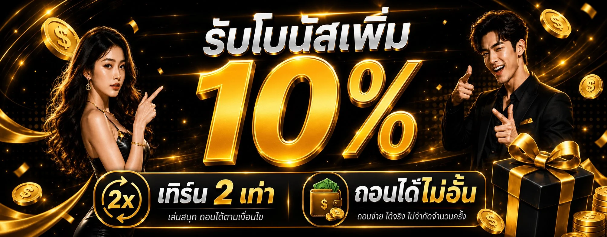 บาคาร่าสดดีลเลอร์จริง ACHA89 คาสิโนออนไลน์