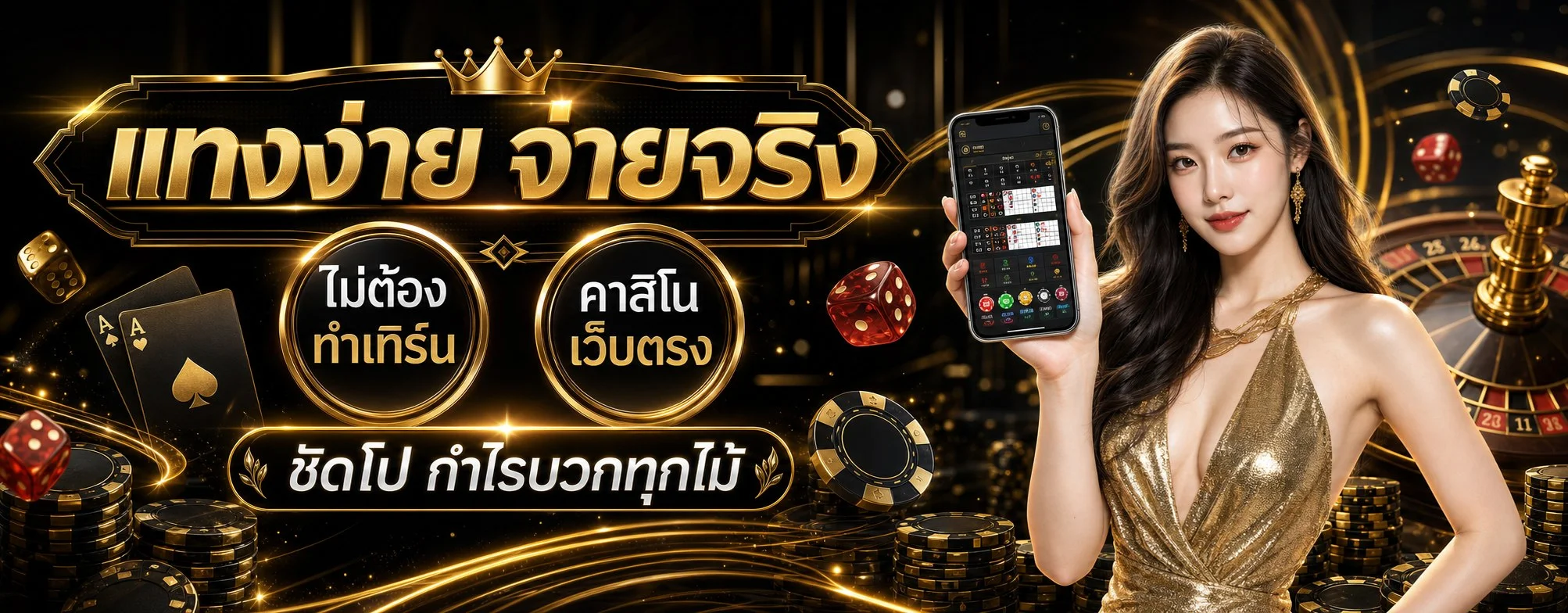 สล็อตเว็บตรง ACHA89 เกมยอดนิยมรวมทุกค่าย